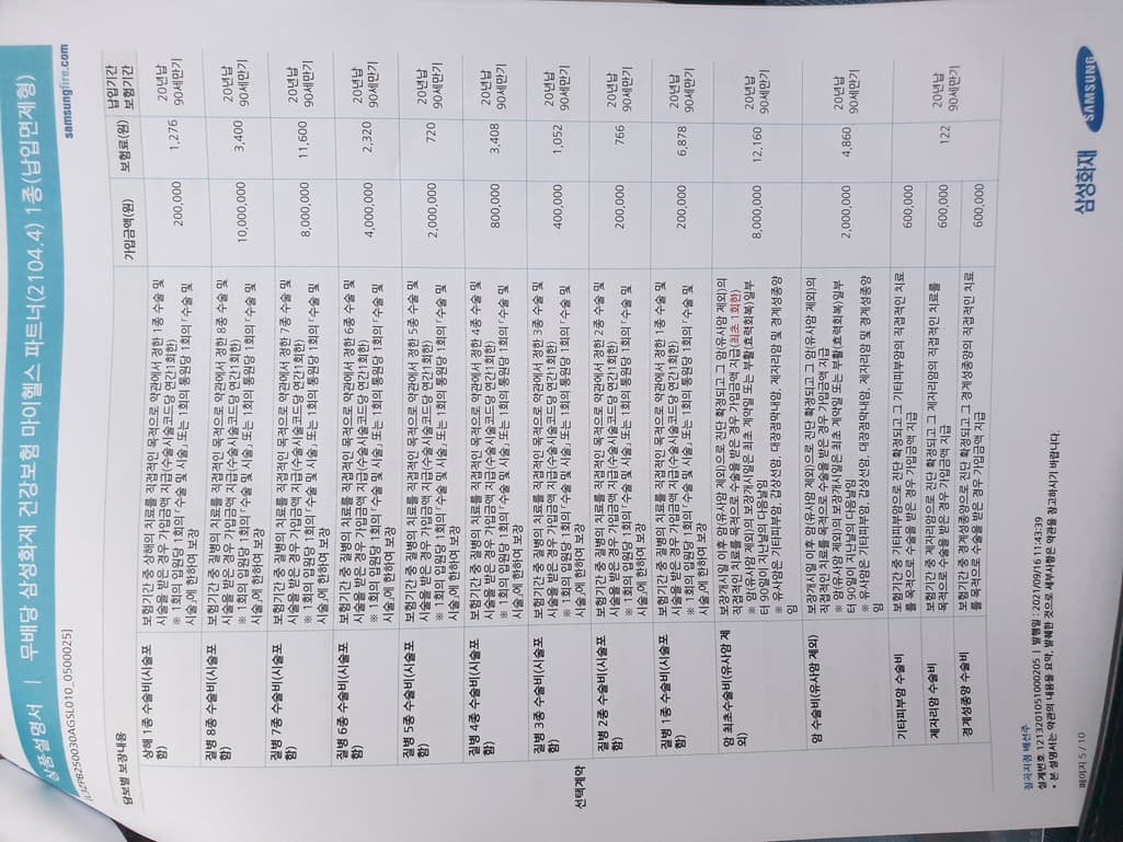 2번 째 사진