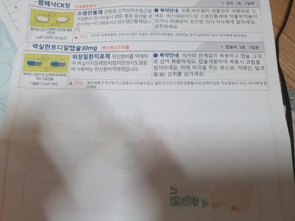 2번 째 사진