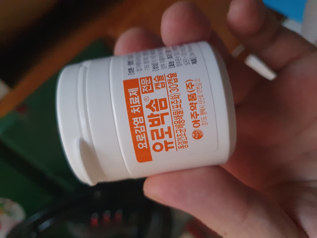 1번 째 사진