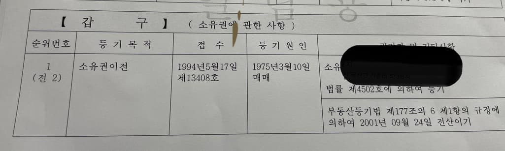 2번 째 사진