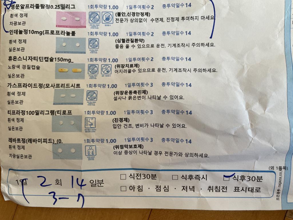 1번 째 사진