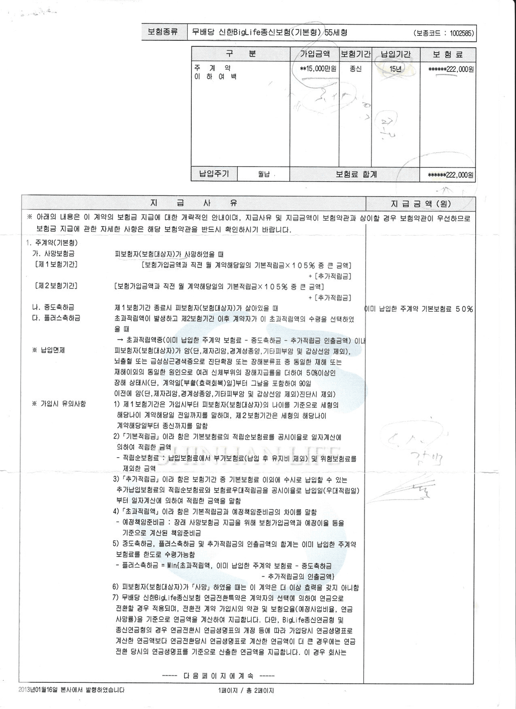 4번 째 사진