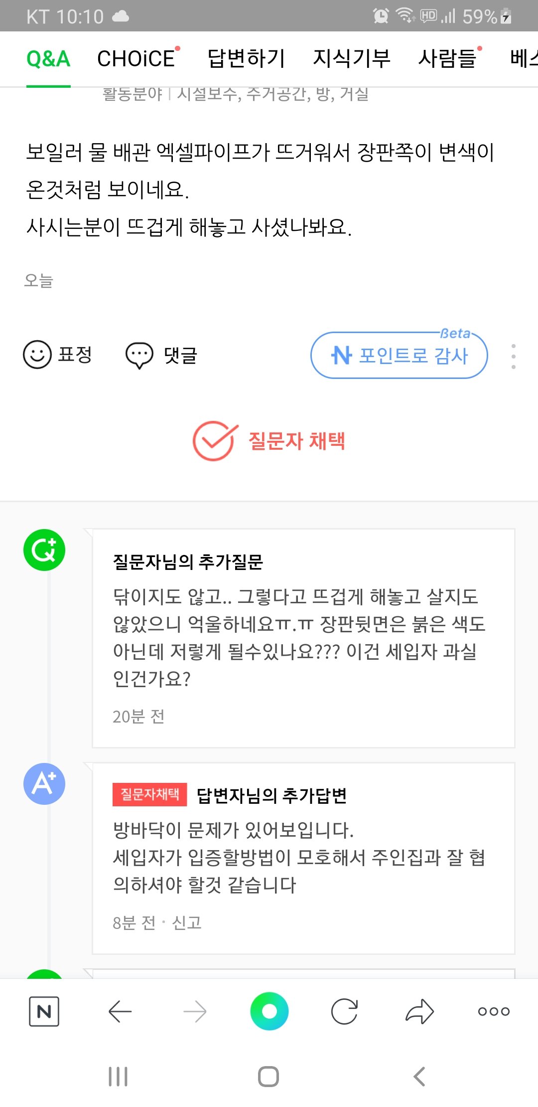 3번 째 사진