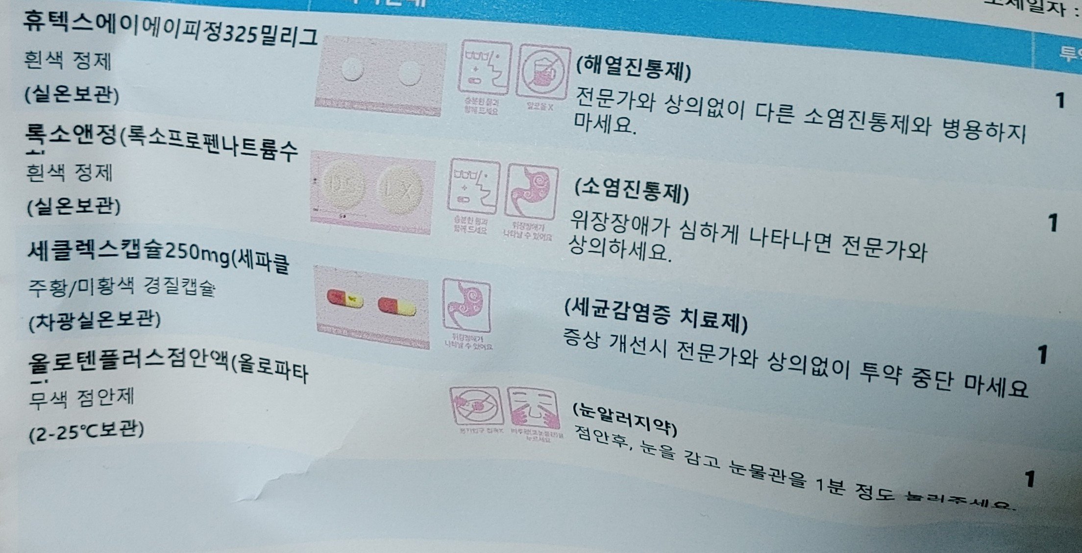 1번 째 사진