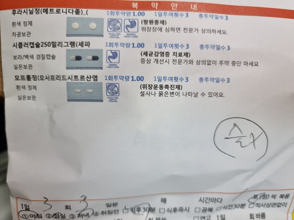 1번 째 사진