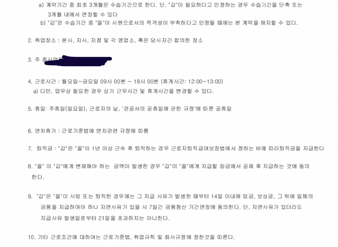 2번 째 사진