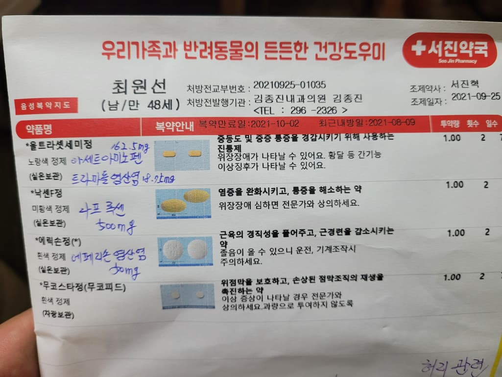 1번 째 사진