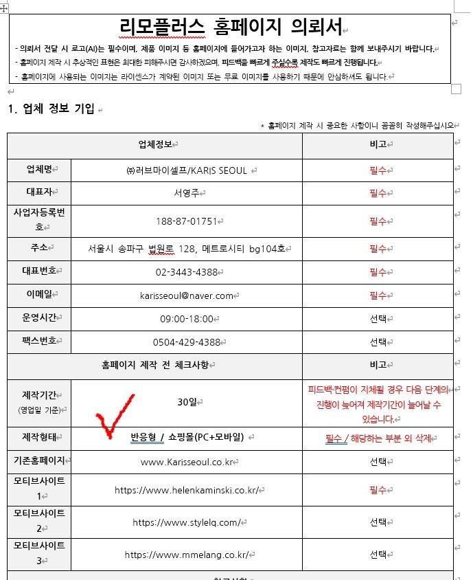 1번 째 사진