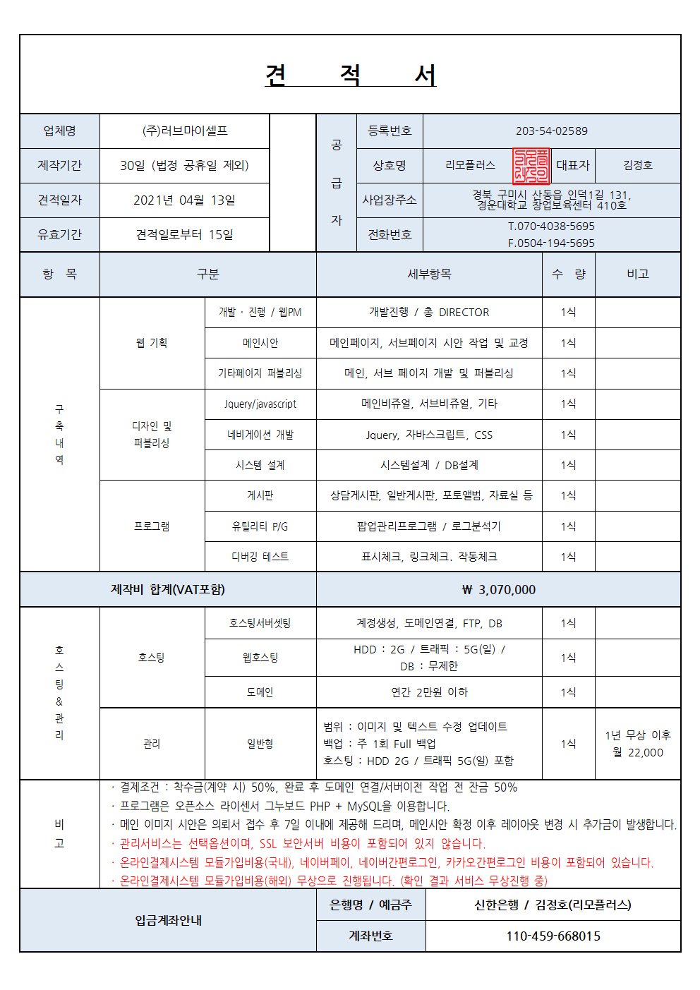 2번 째 사진