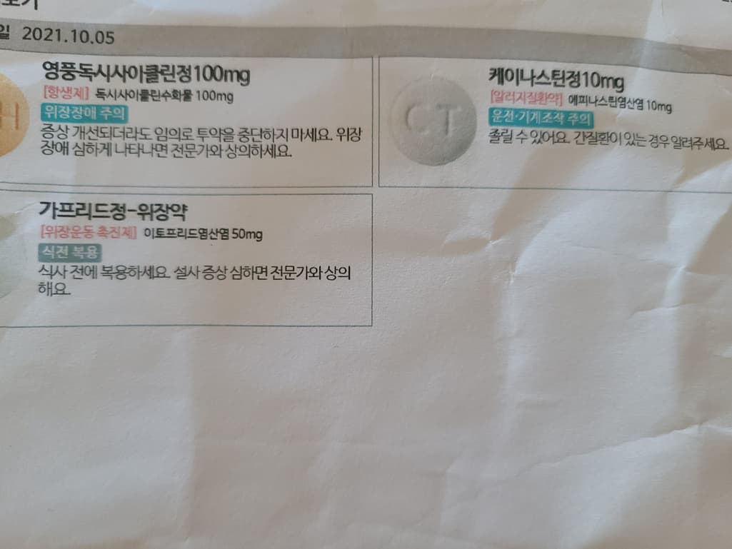 1번 째 사진