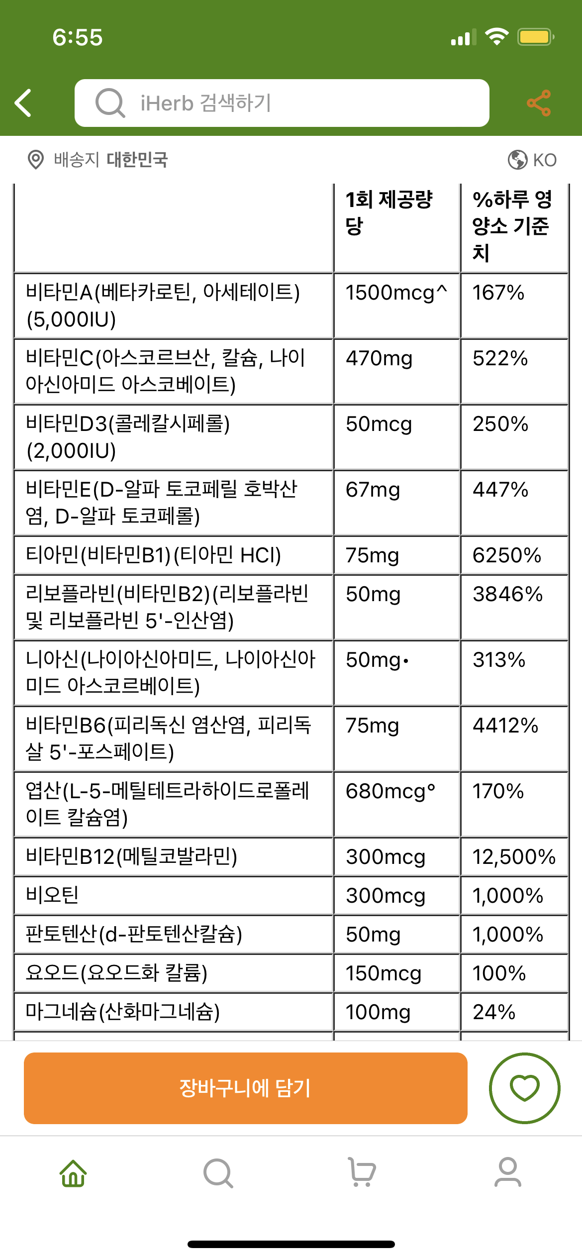 4번 째 사진