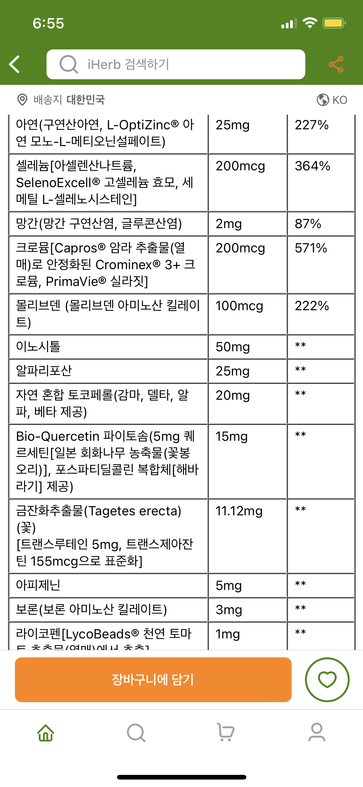 3번 째 사진