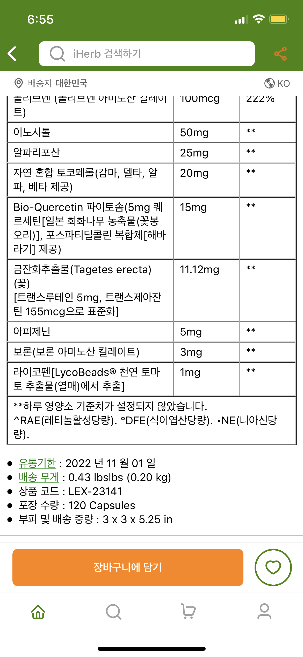 2번 째 사진