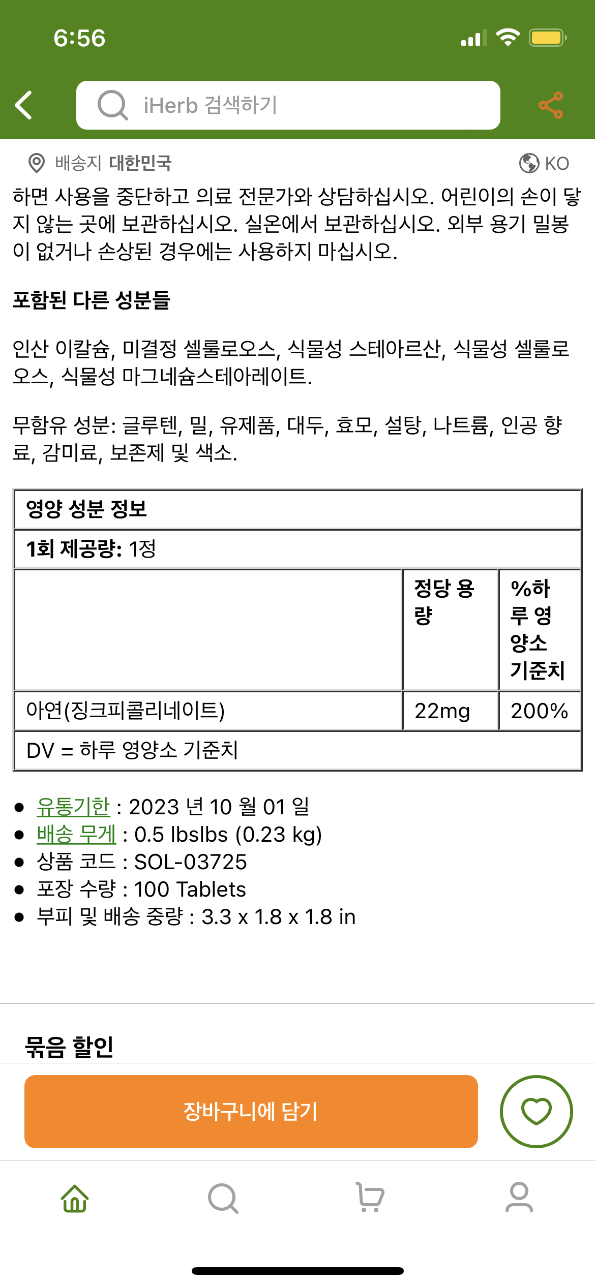 1번 째 사진