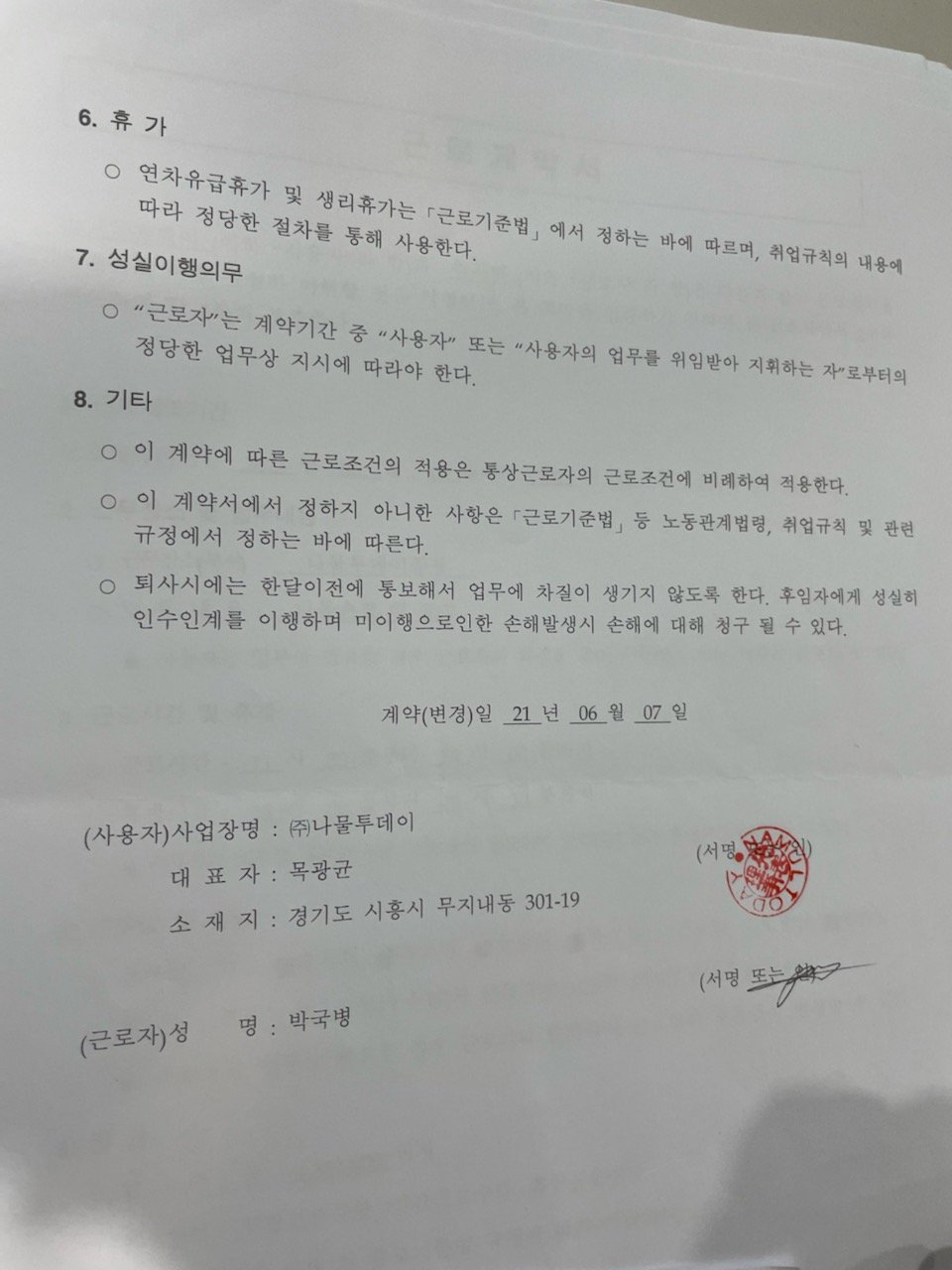 1번 째 사진