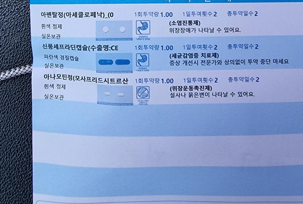 1번 째 사진