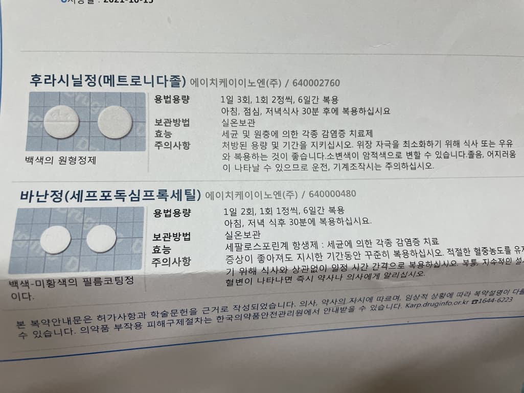1번 째 사진