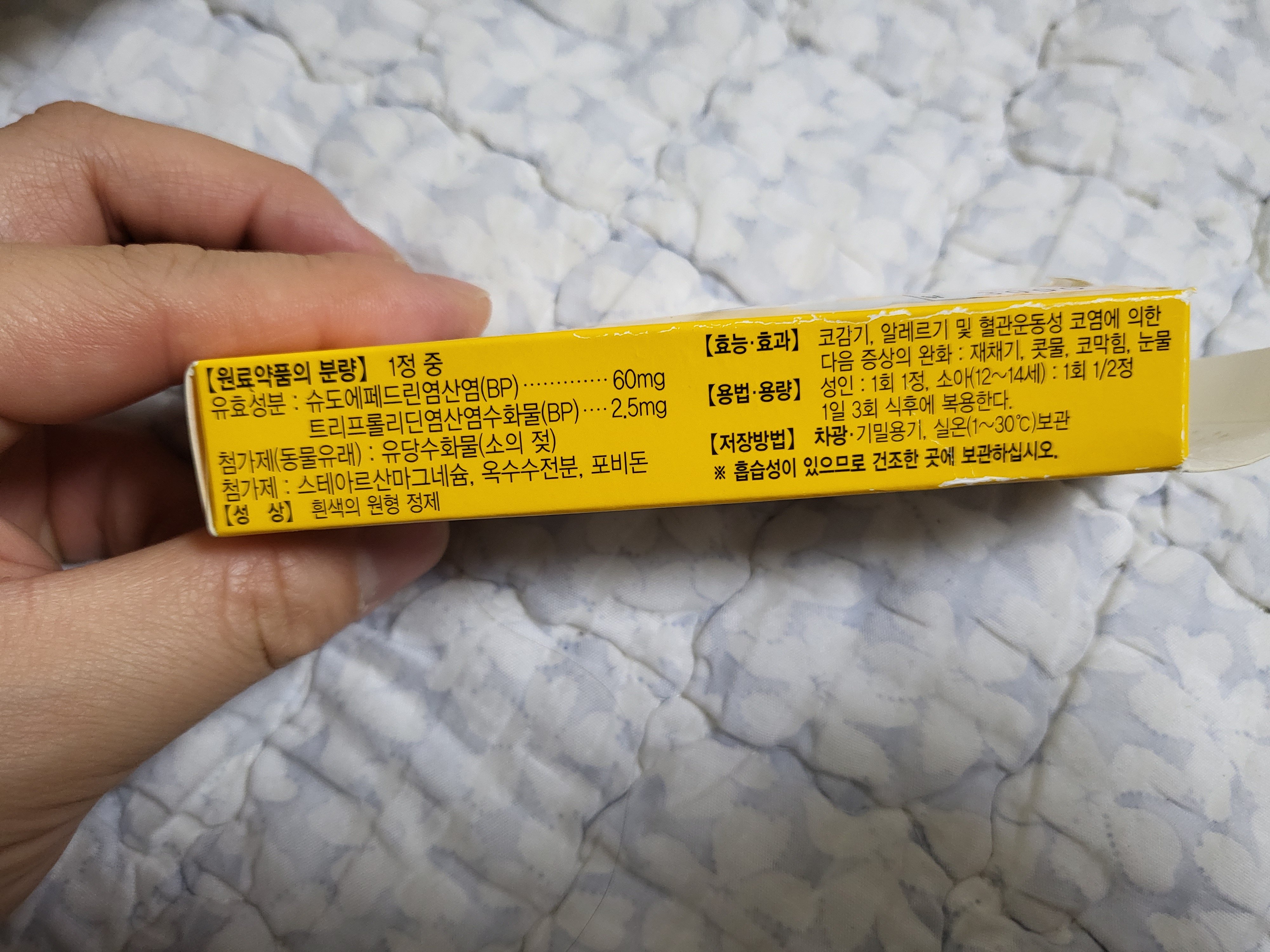 1번 째 사진
