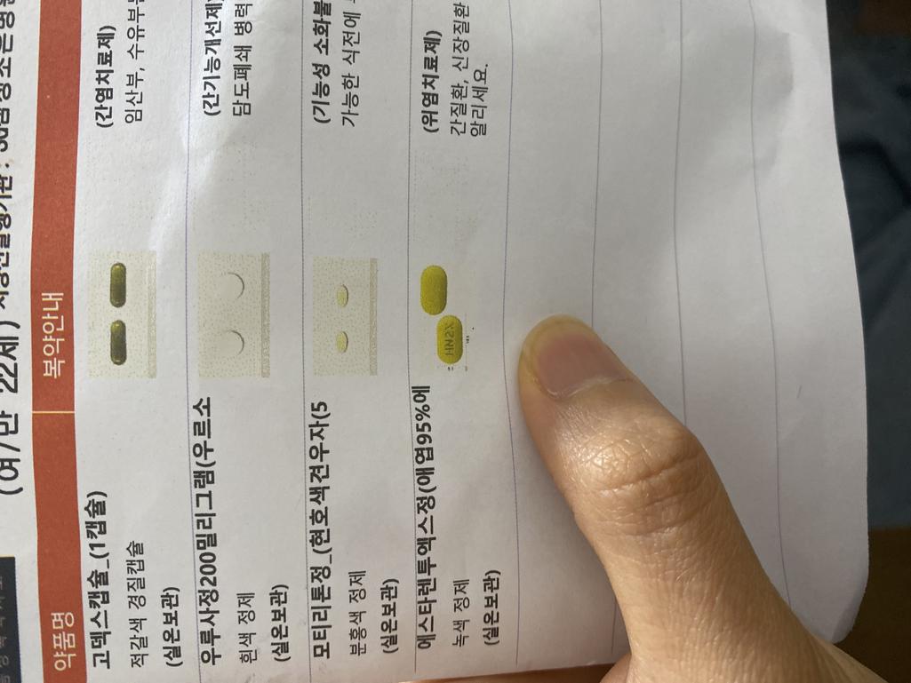 1번 째 사진