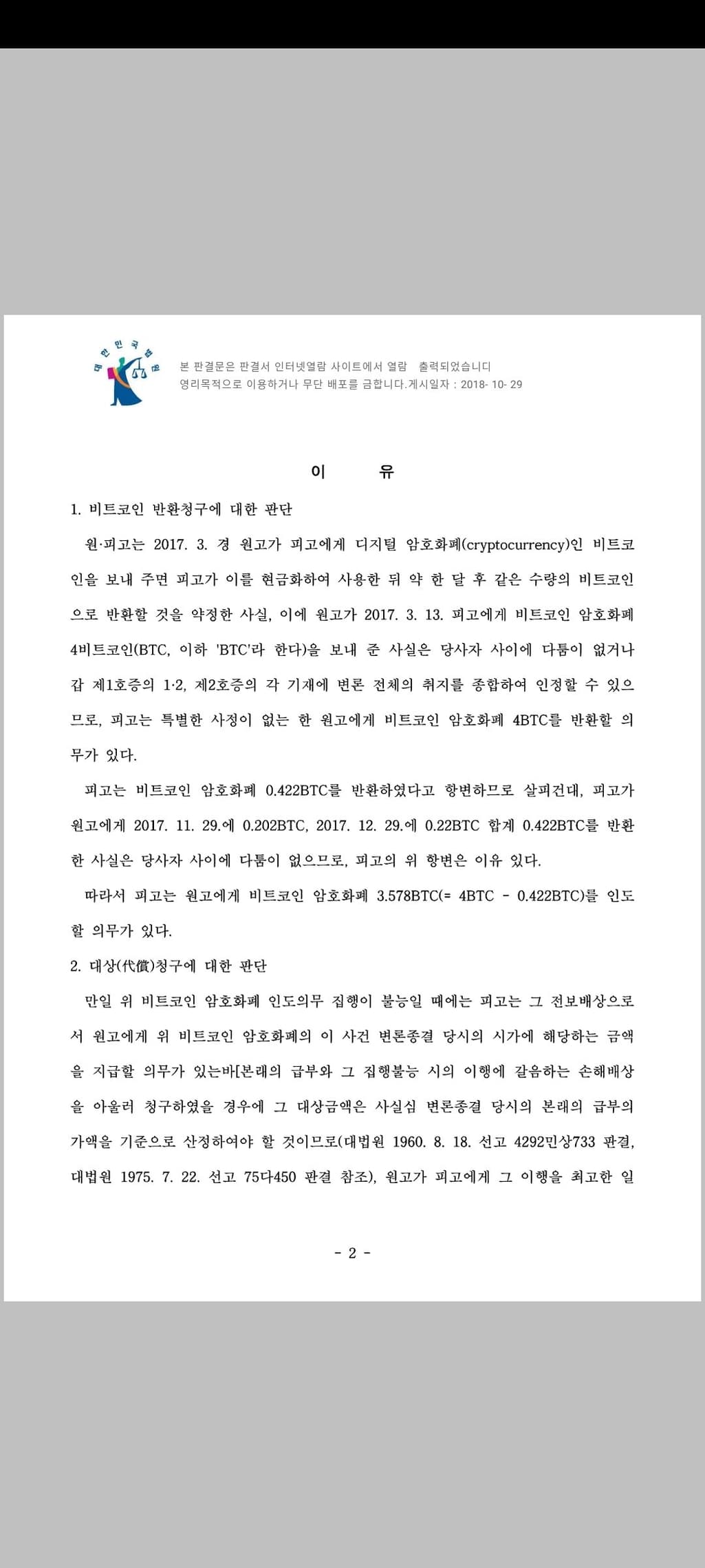 2번 째 사진