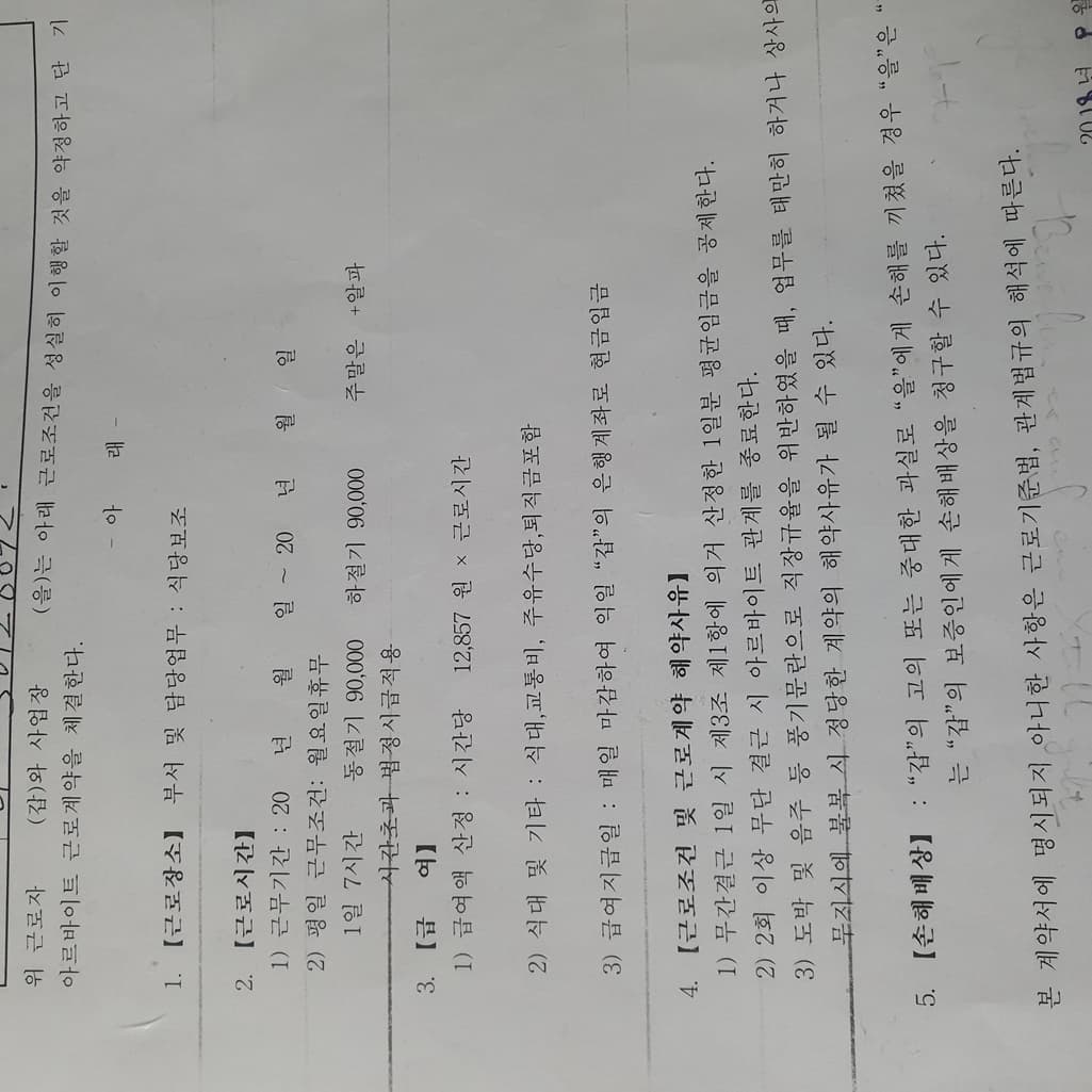 1번 째 사진