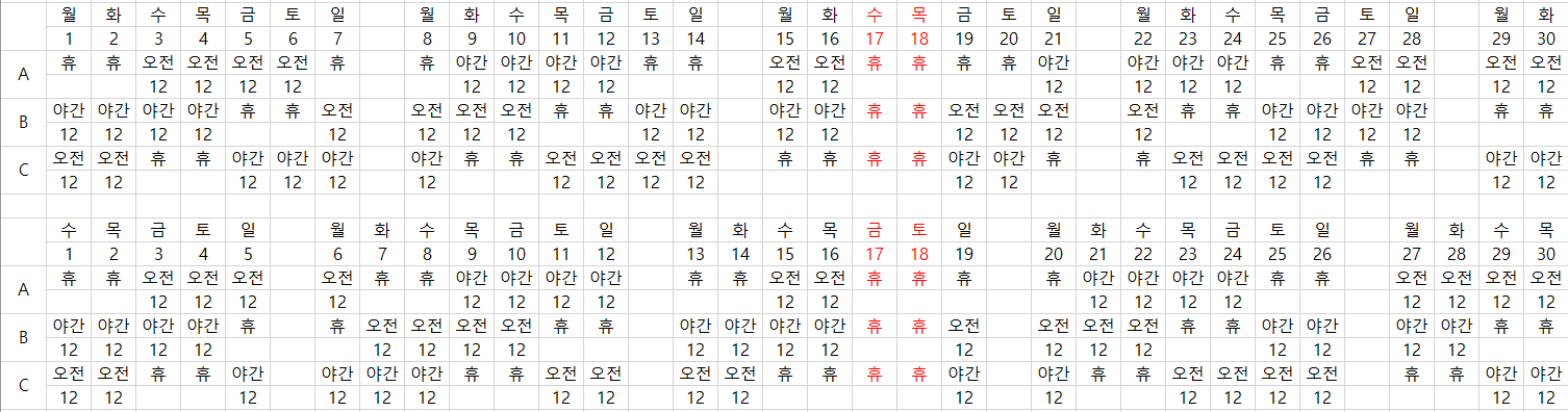 1번 째 사진