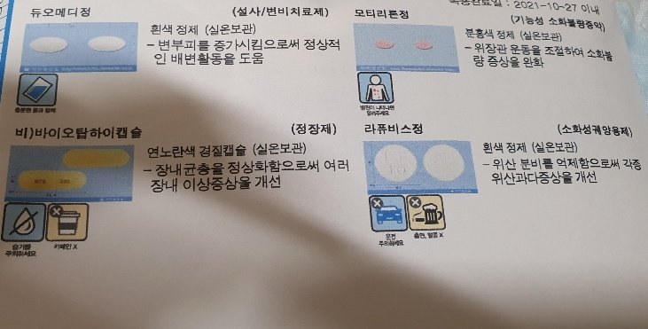2번 째 사진