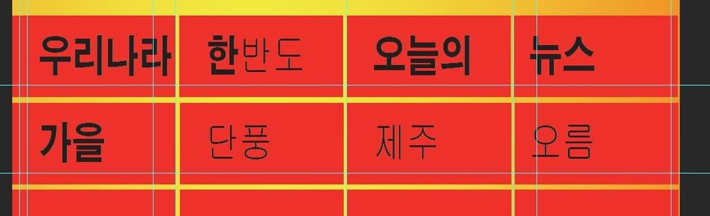 1번 째 사진