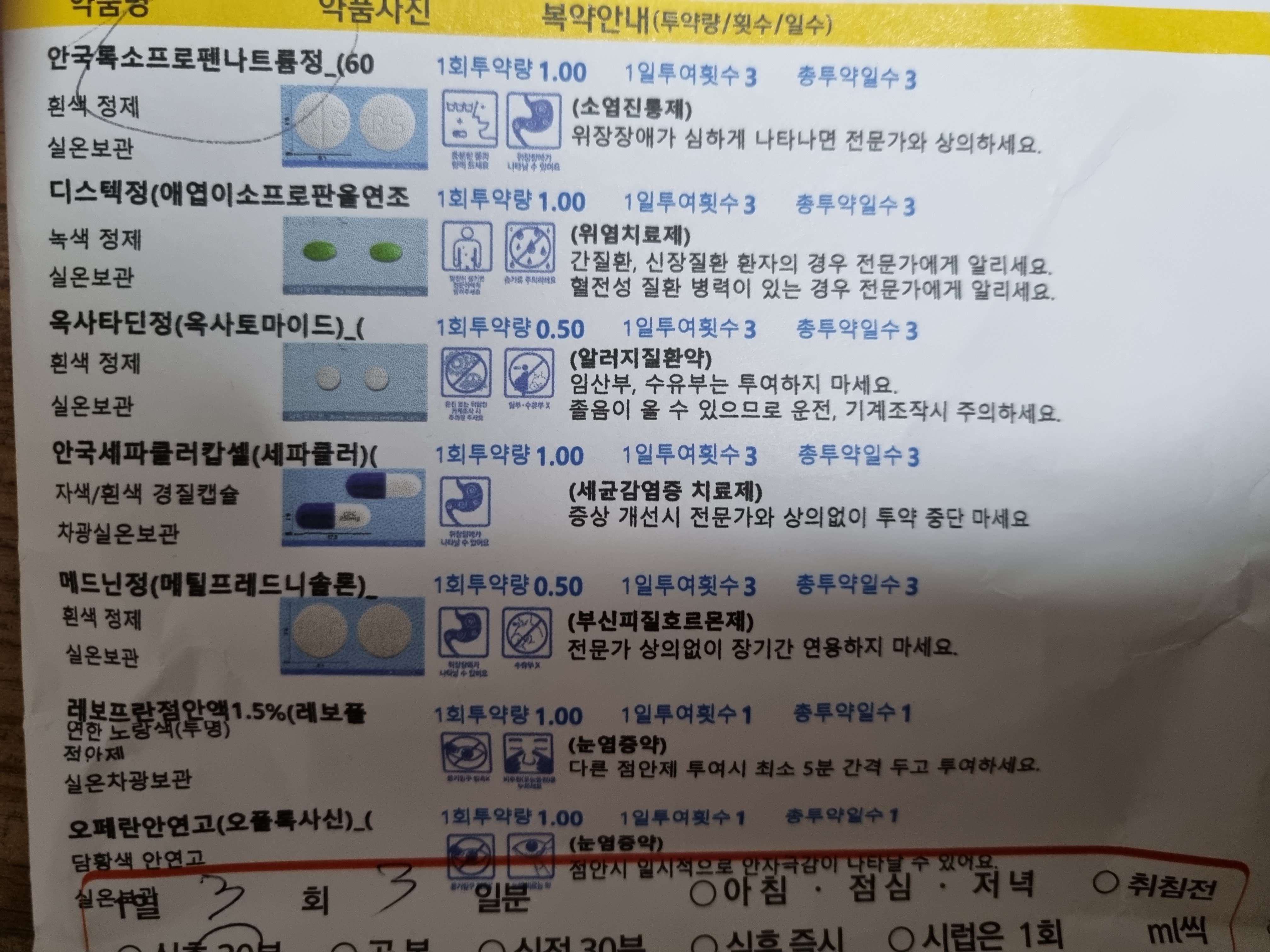 1번 째 사진