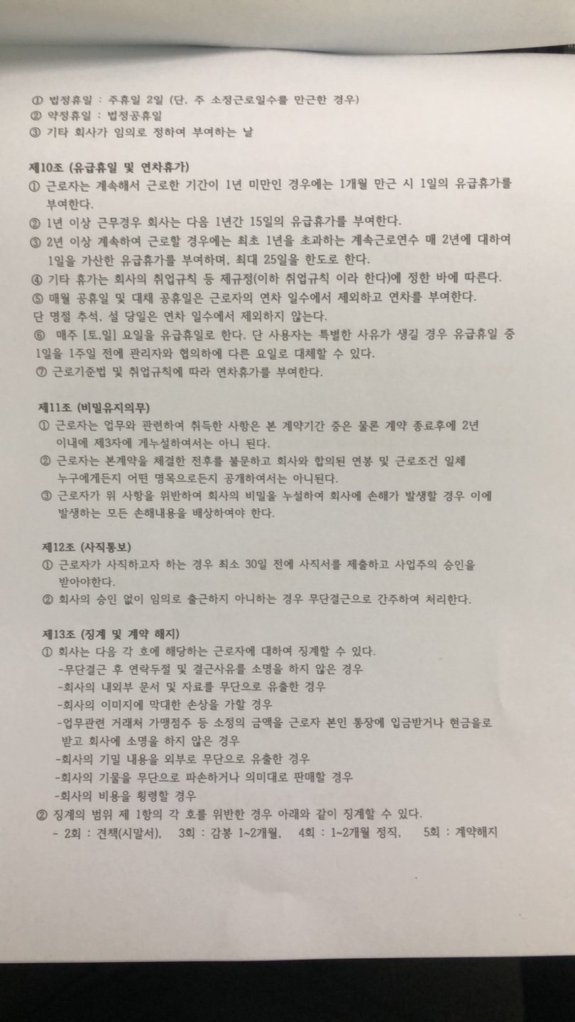 3번 째 사진