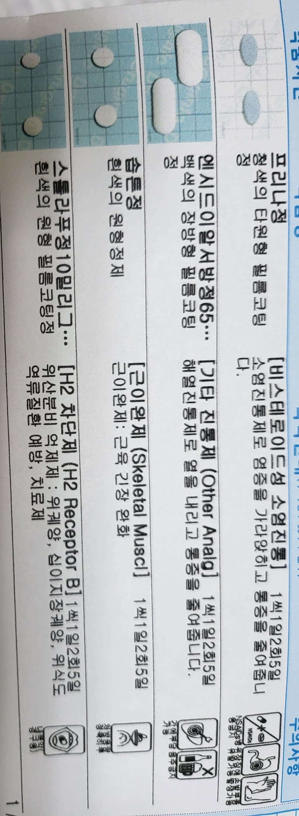 1번 째 사진