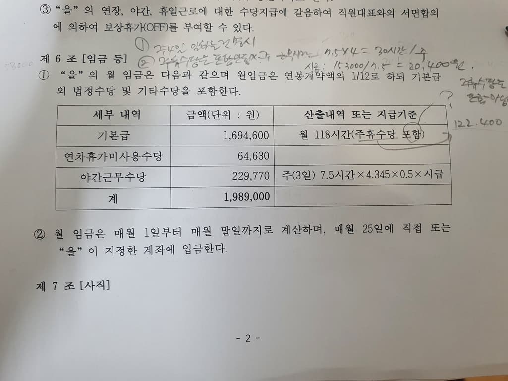 1번 째 사진