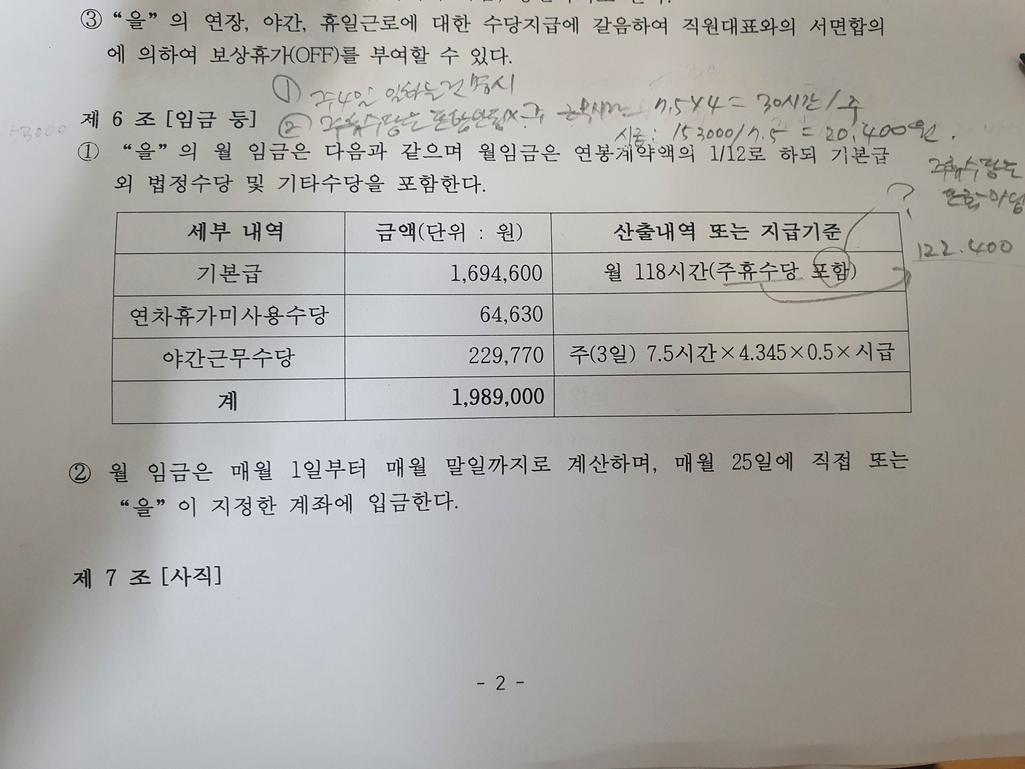 1번 째 사진