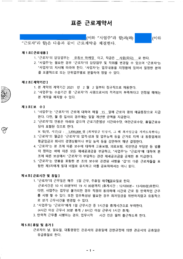 2번 째 사진
