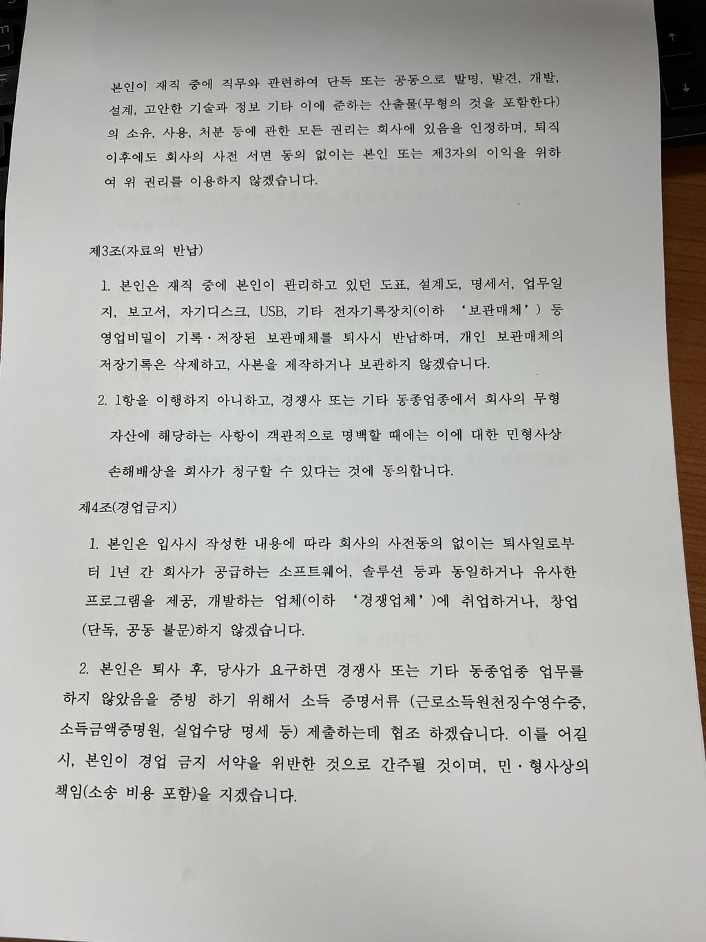3번 째 사진
