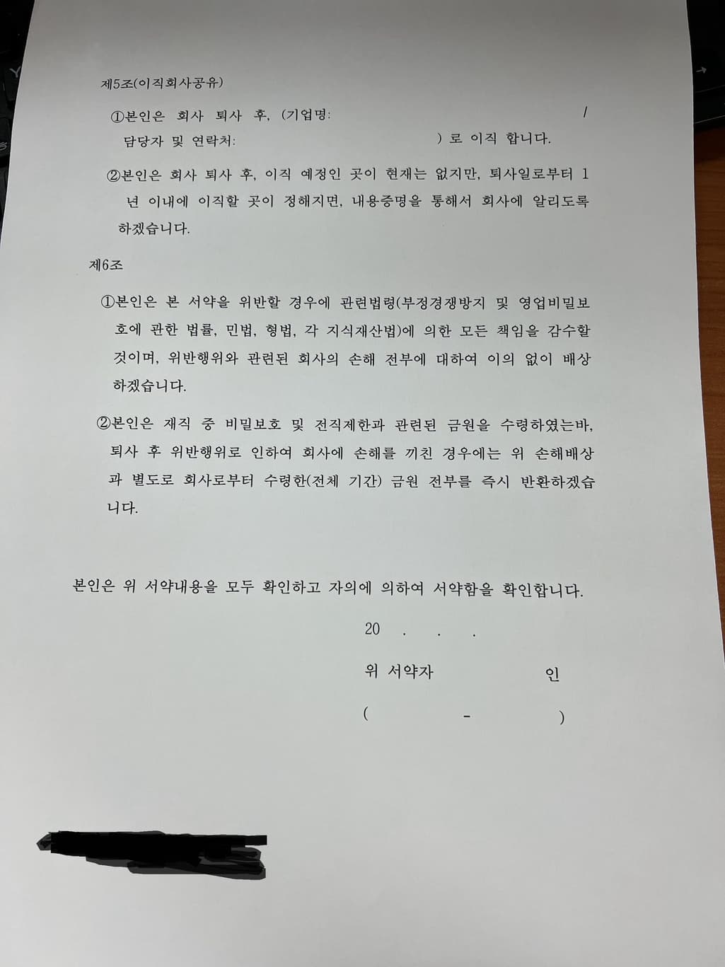 2번 째 사진