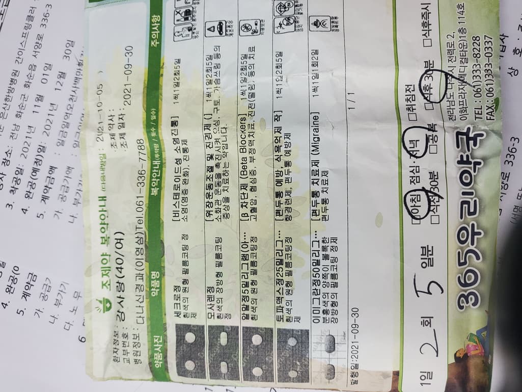 1번 째 사진