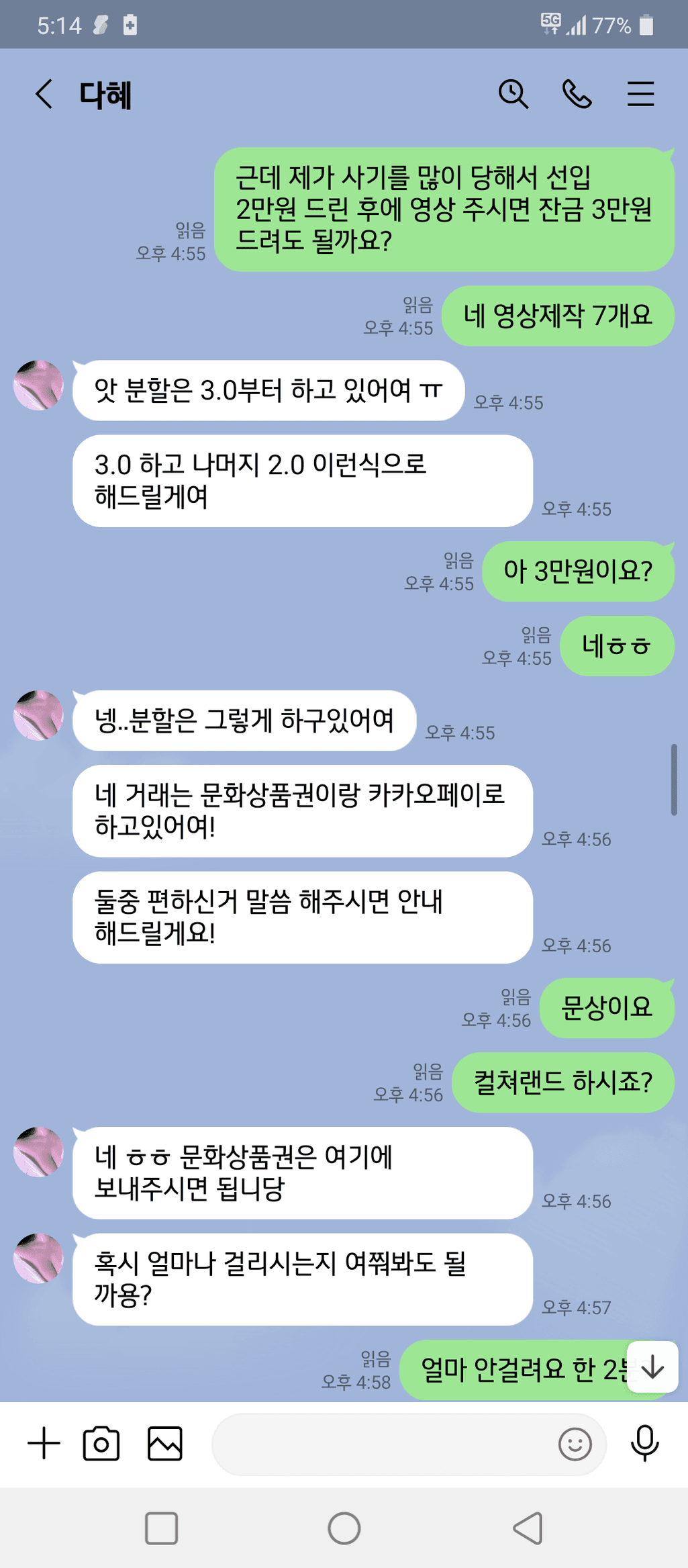 5번 째 사진