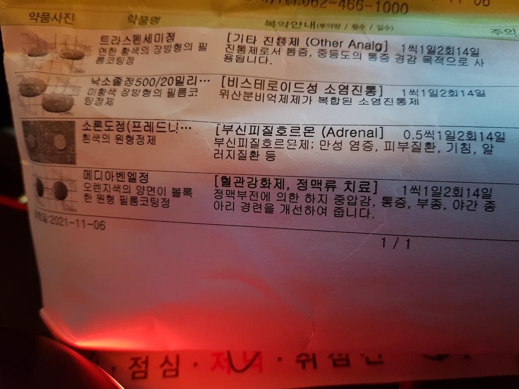 1번 째 사진