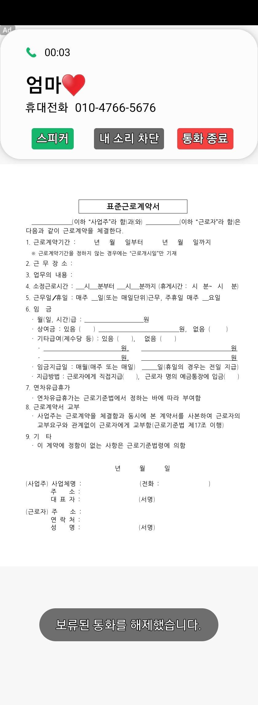 2번 째 사진