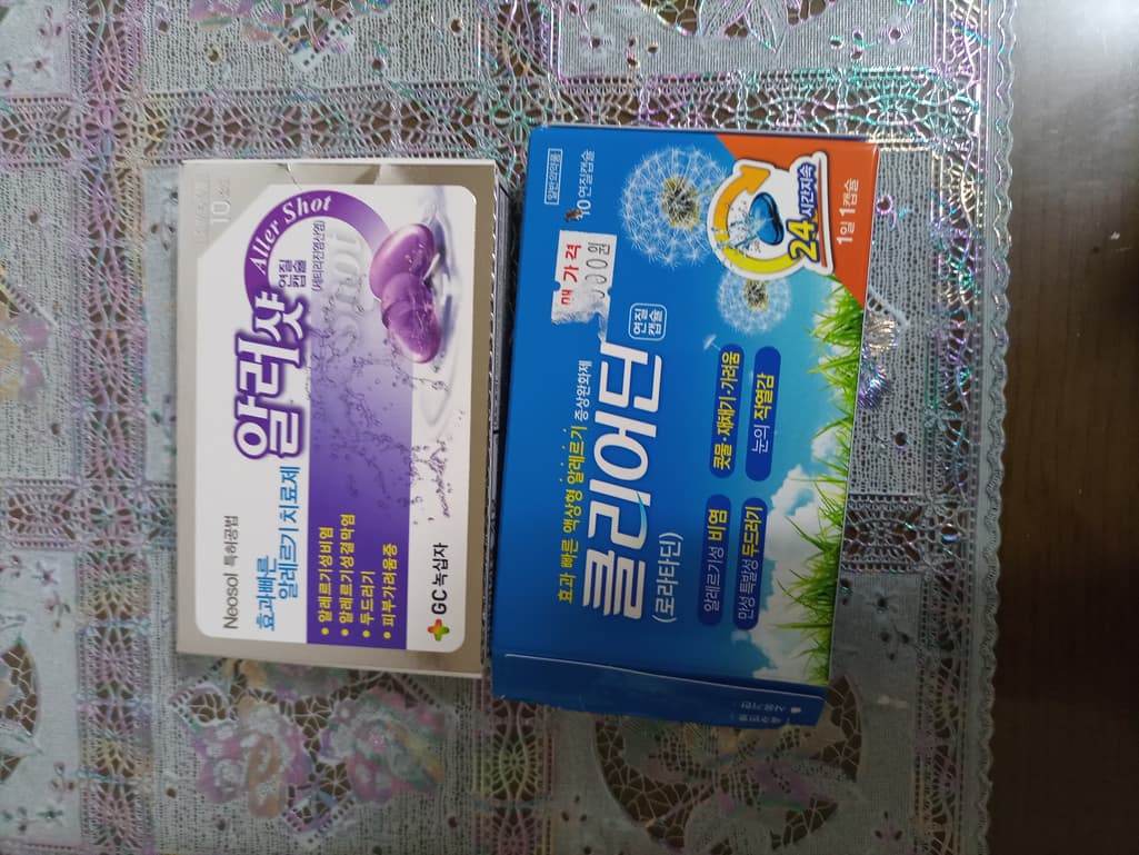 1번 째 사진