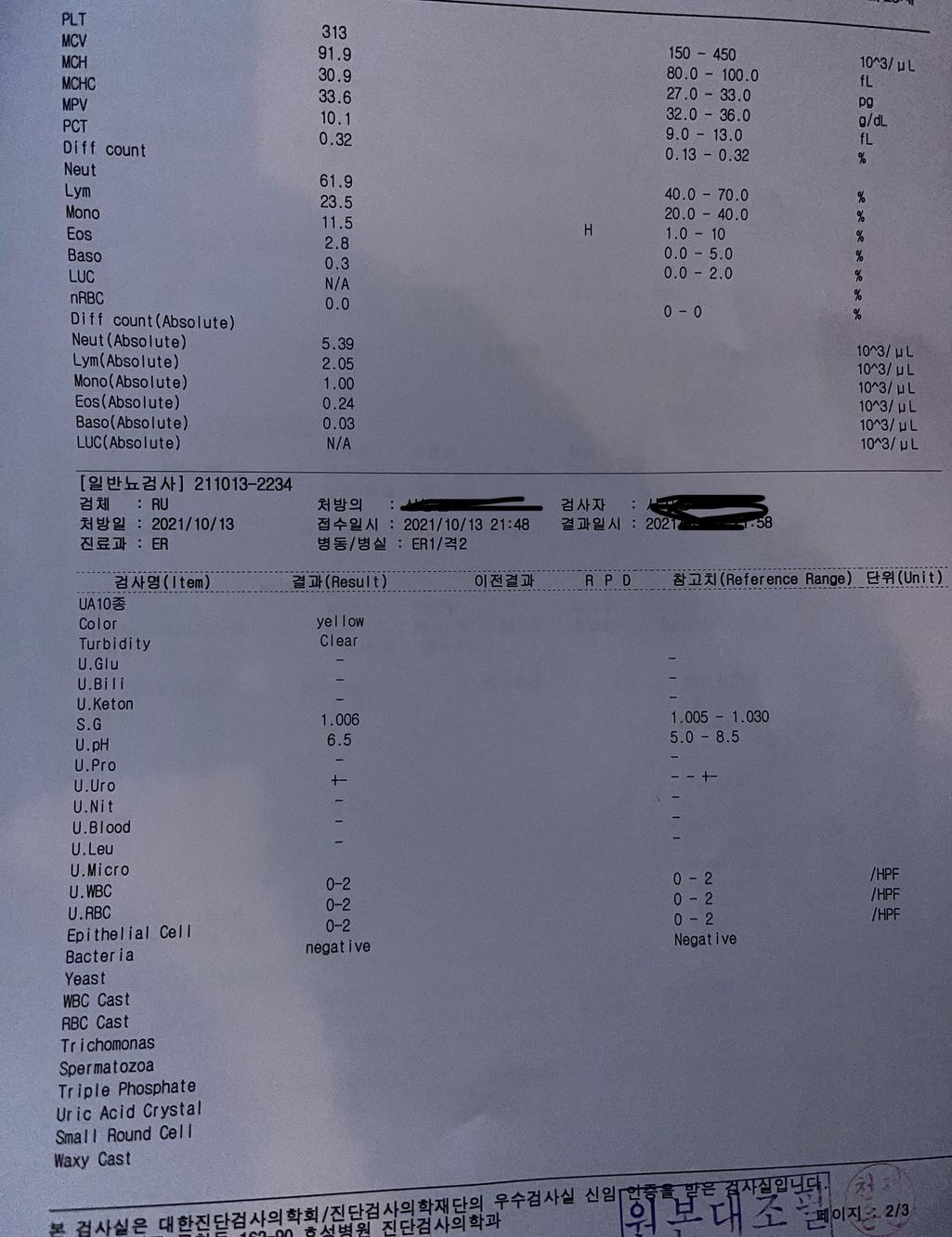3번 째 사진