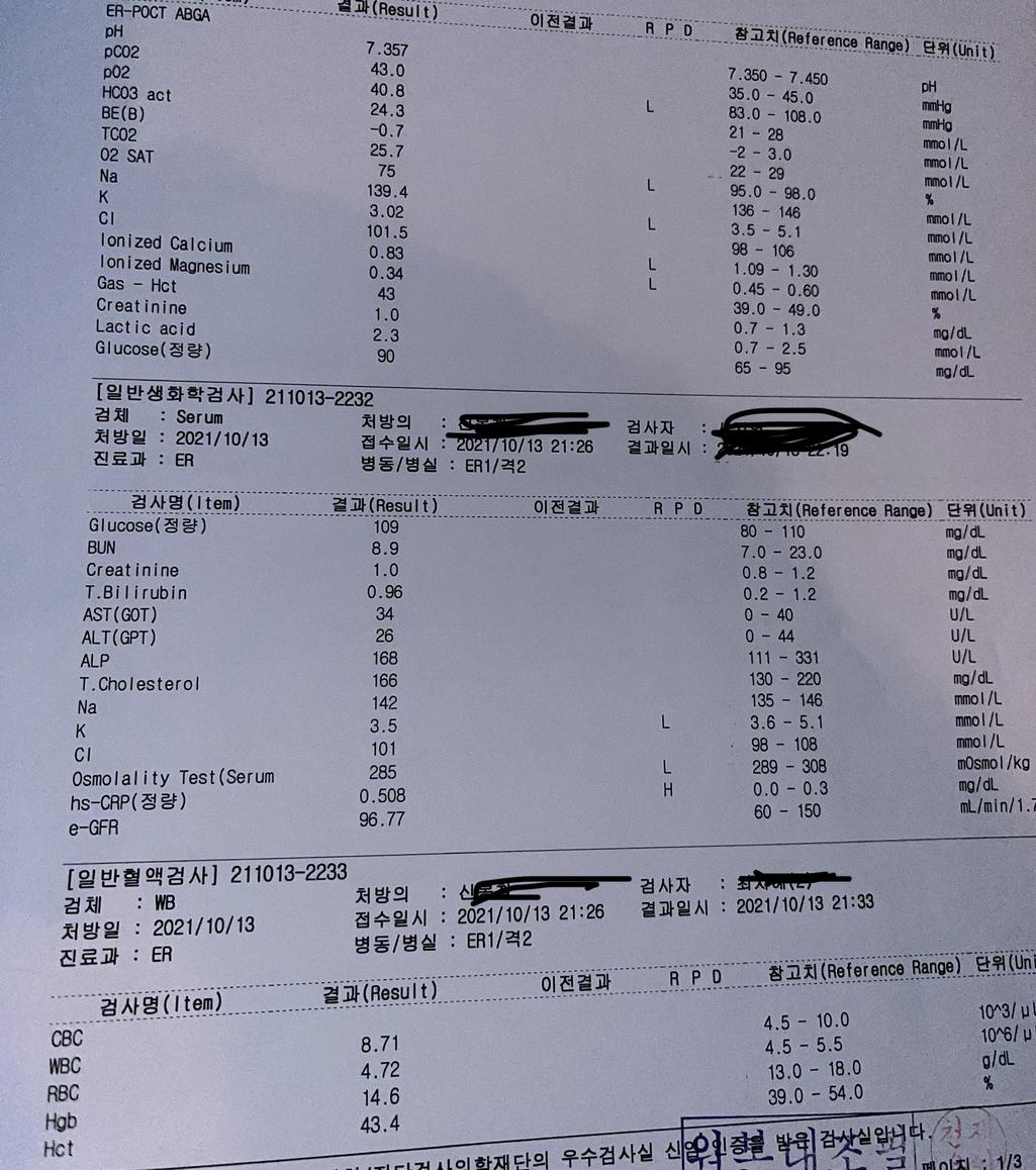 2번 째 사진