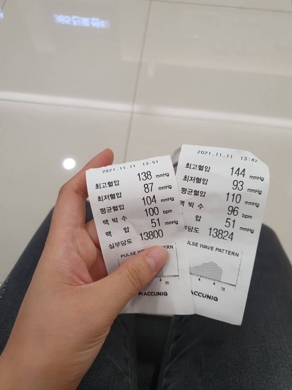 1번 째 사진
