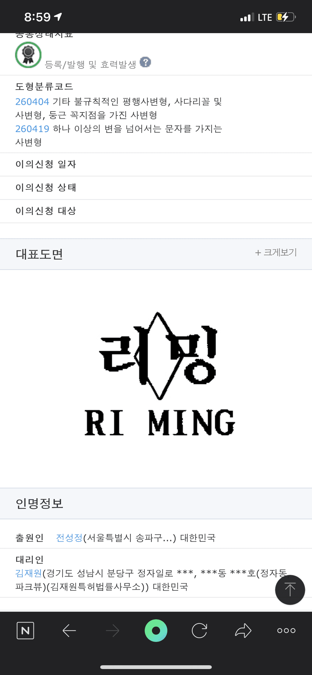 2번 째 사진