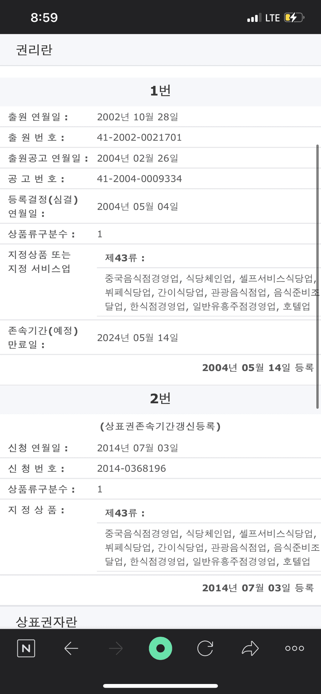 1번 째 사진