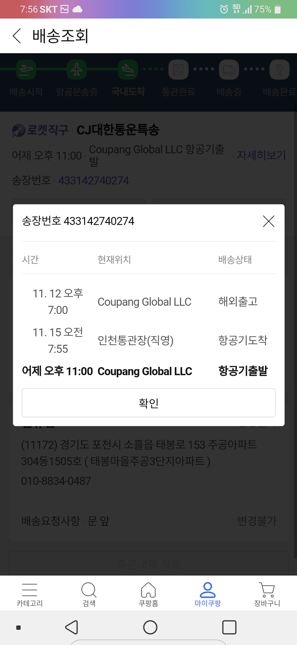 2번 째 사진