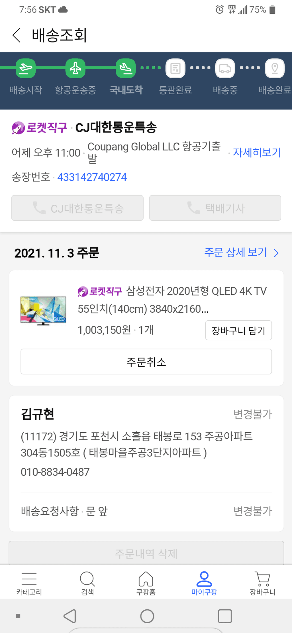 1번 째 사진