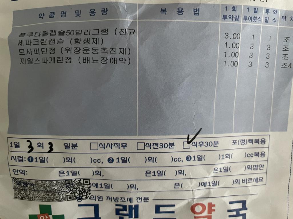 2번 째 사진