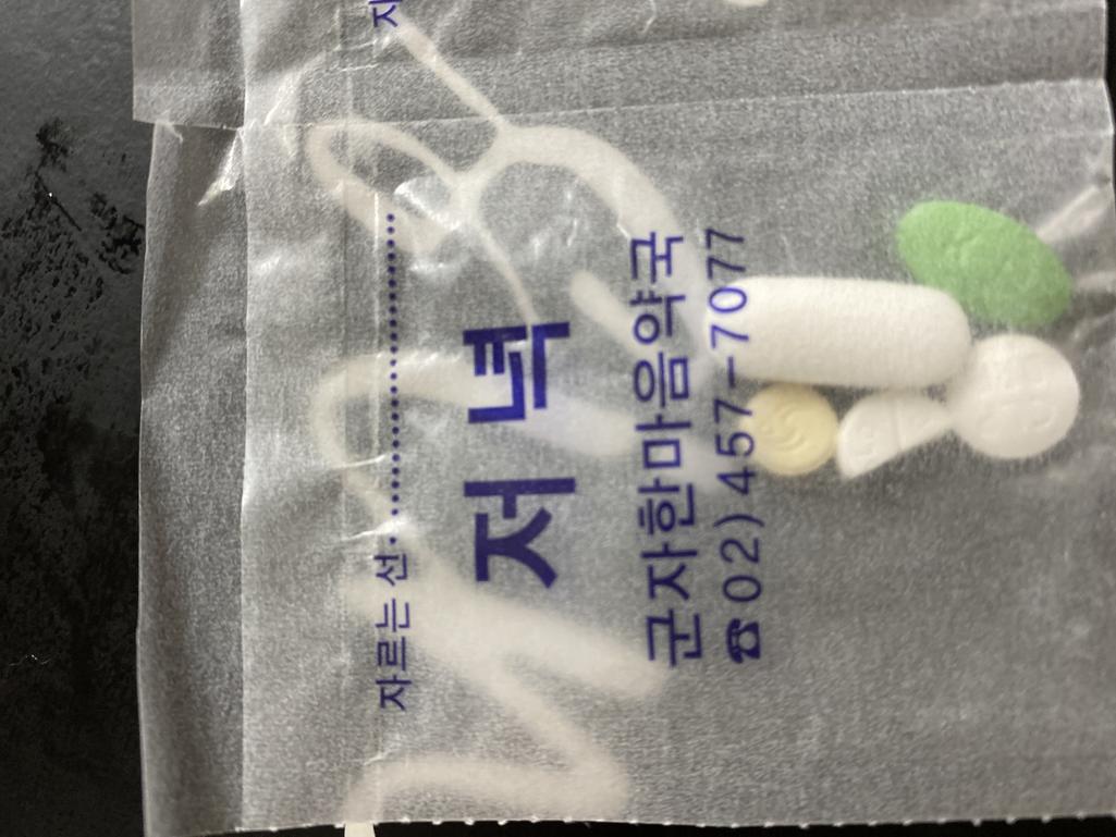 1번 째 사진